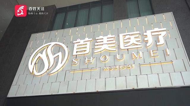 女子做双眼皮手术,结果有12毫米宽!绷不住了:朋友说我像“悲伤蛙”