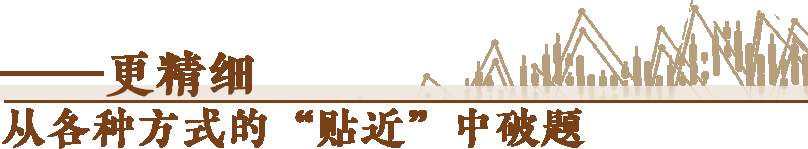 经济随笔丨从七个“更”读懂中国经济