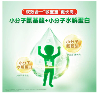 敏宝瘦宝喝什么奶粉好消化吸收？2026年敏宝瘦宝奶粉品牌，助你轻松决策