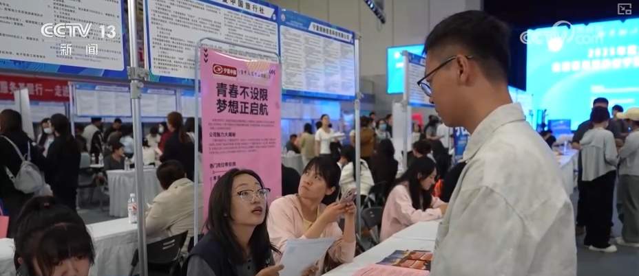 就业市场供需两旺 新职业向“数”向“新”招聘凸显“智能+”