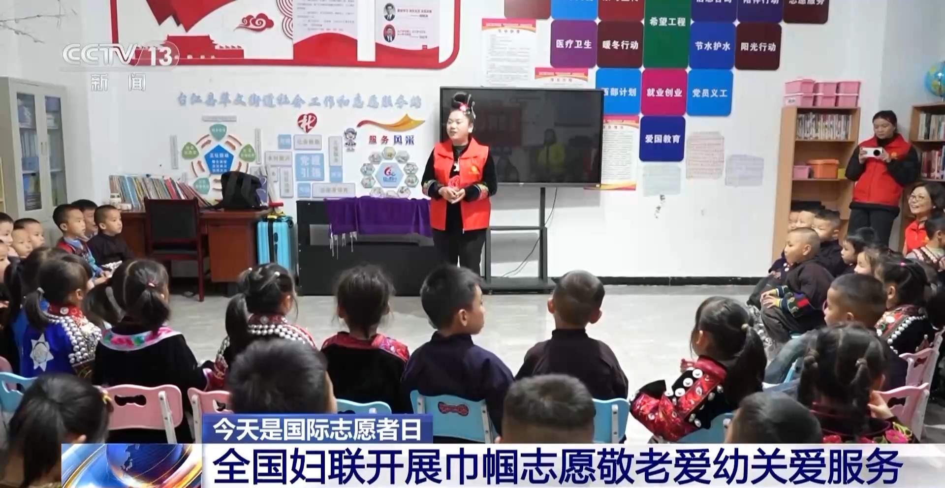 全国登记注册老年志愿者已超5300万人 援助项目4000多个