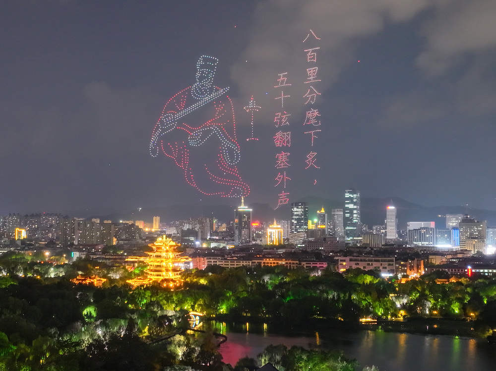“泉染星穹”无人飞机秀：看见一座古城的现代脉动