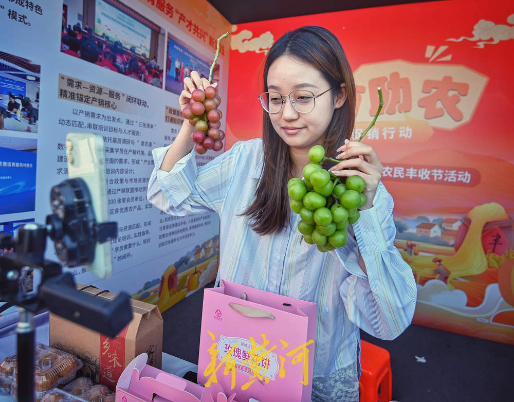 山东出台措施推动电子商务扩能提质 支持济青等大力发展新电商总部经济