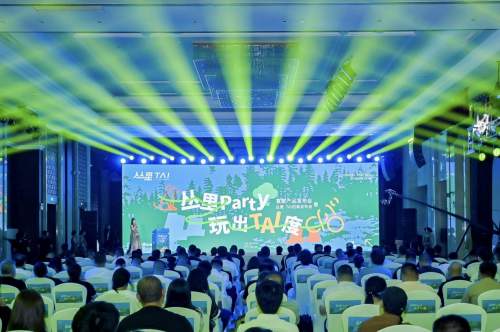 何猷君入主寰聚：丛里·TAI用一场“丛林party” 开启寰聚与星竞威武融合文旅商 