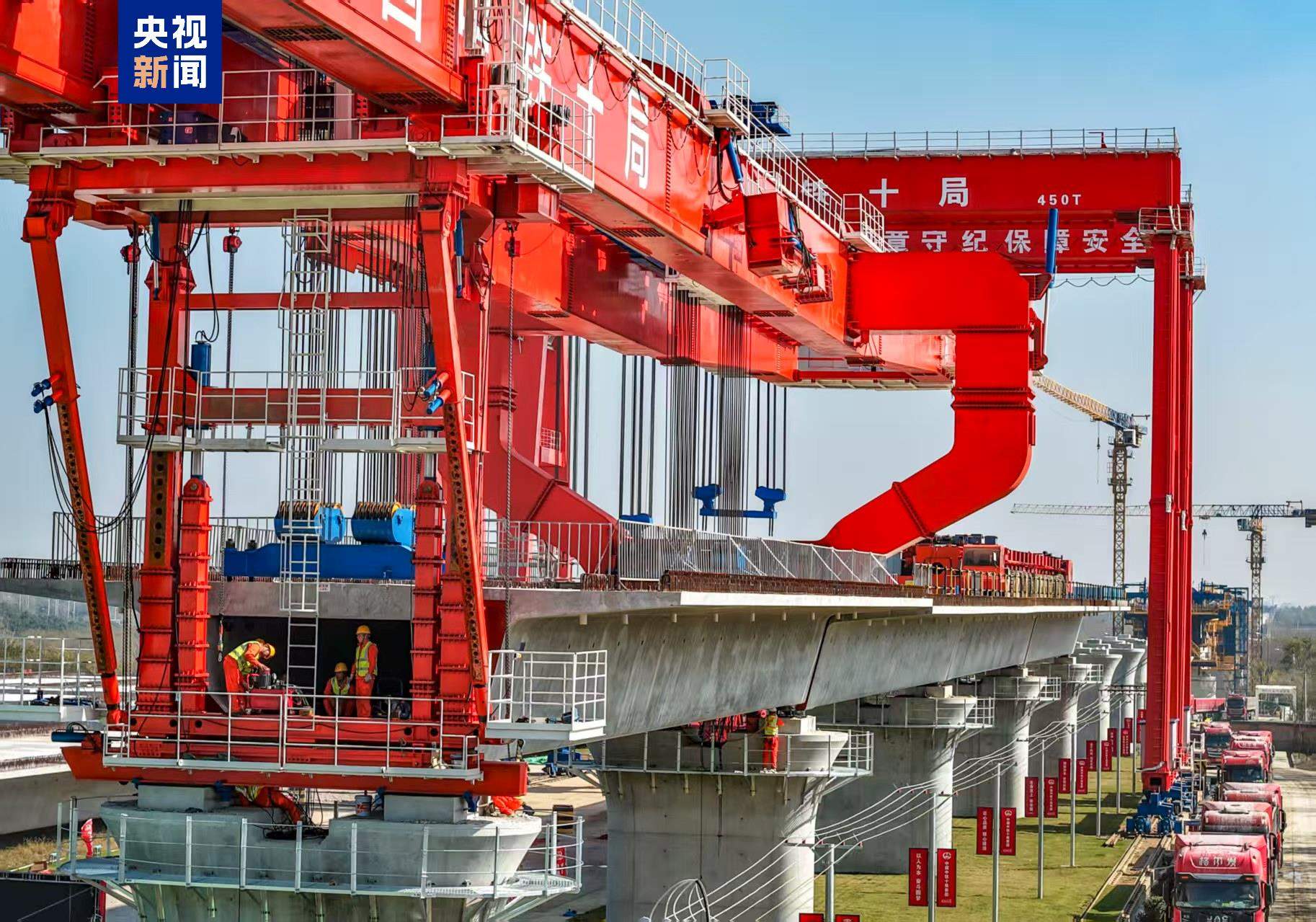 合武高铁安徽段开始全面架梁 合肥至武汉未来1小时可达