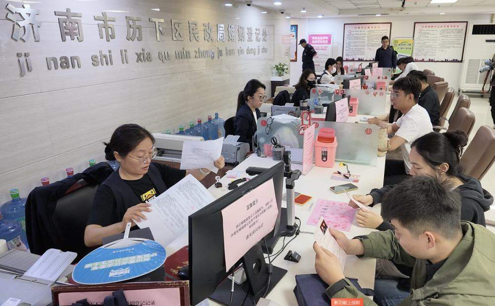 全国通办一周年，山东如何成为异地领证的 “幸福目的地”？