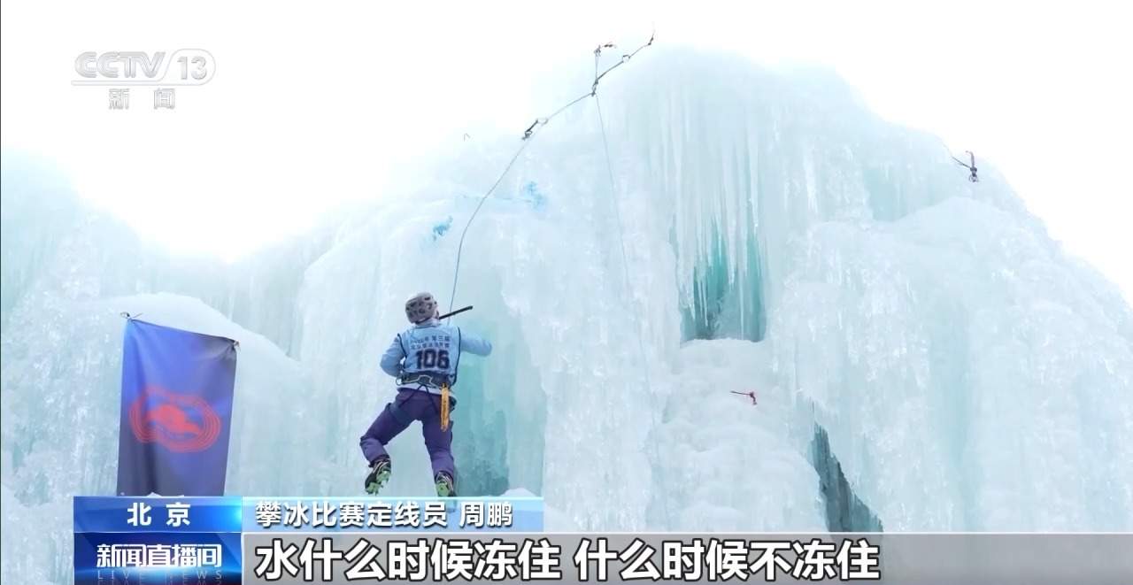 冰雪游火热 “冷资源”催生新职业