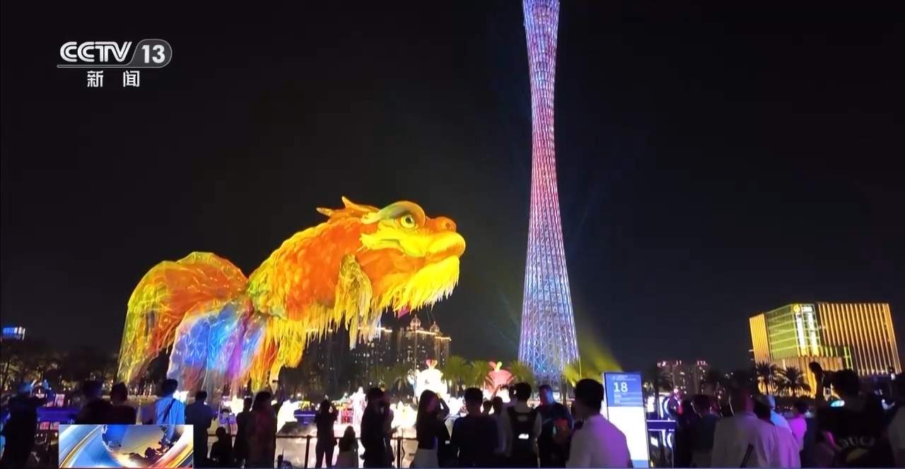 十五运会鳌鱼返场灯光节 读懂背后的文化密码