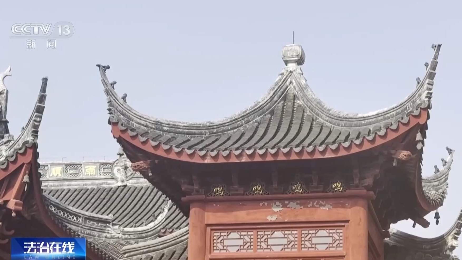 轻信“大师”被骗十余万元 警惕这些“治病消灾”套路