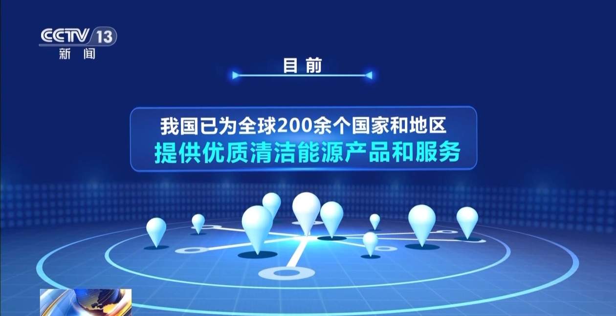 今年风电光伏发电装机预计新增2.8亿千瓦