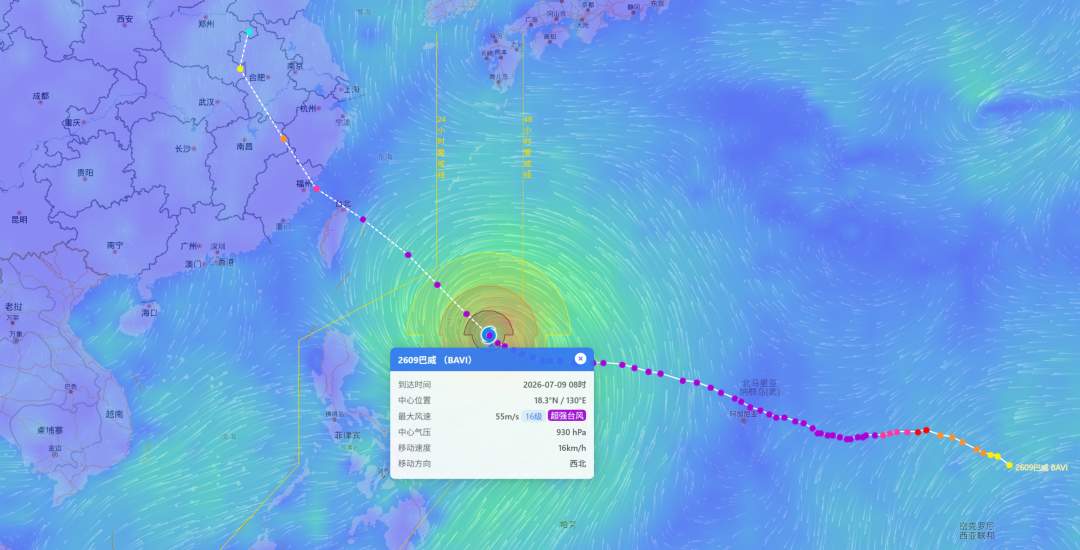 台风“巴威”或正面登陆我国东南地区！（附实时路径查询）