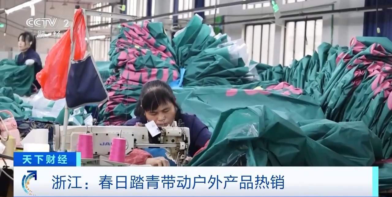 春日踏青带动户外用品热销！轻便帐篷、充气沙发、钛金属茶杯受青睐