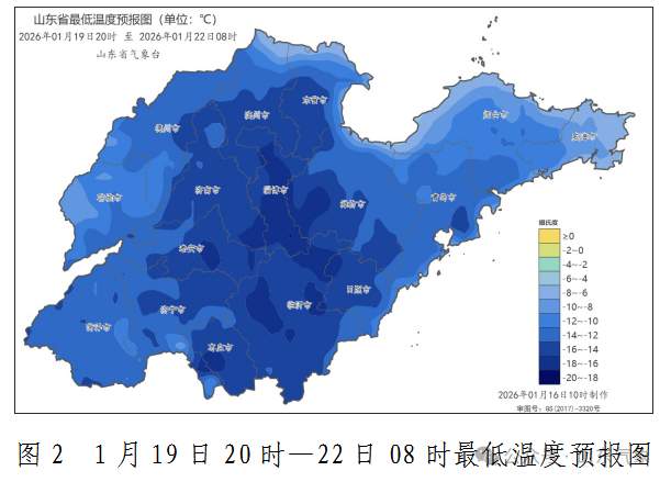 暴雪+结冰+寒潮+低温+大风！山东省气象台五预警齐发
