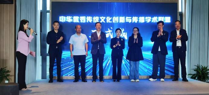 中华传统文化创新与传播学术论坛在陕西富平举行 “中华优秀传统文化创新与传播学术联盟”正式成立