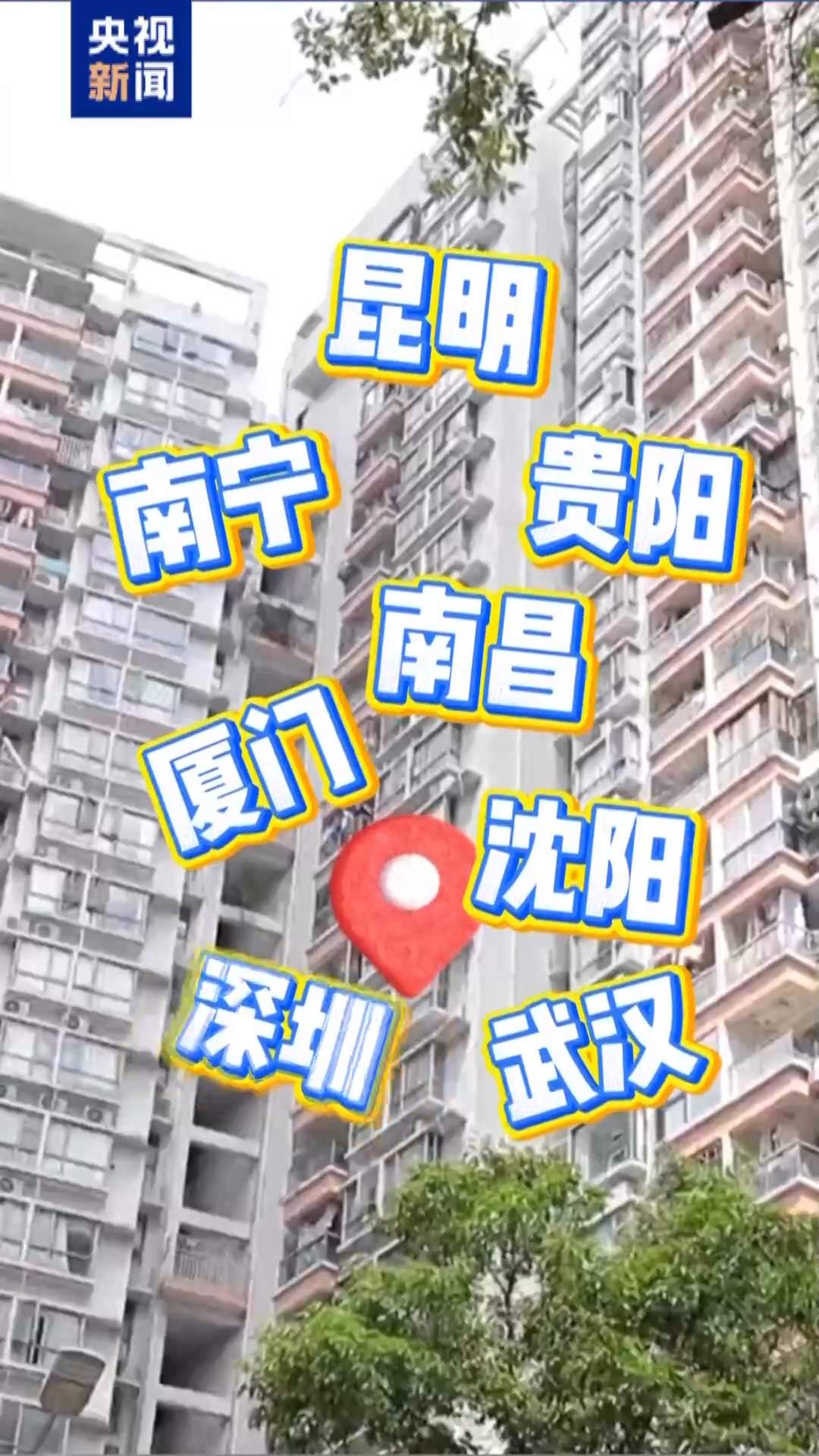 楼市最近有一些新变化，你注意到了吗？