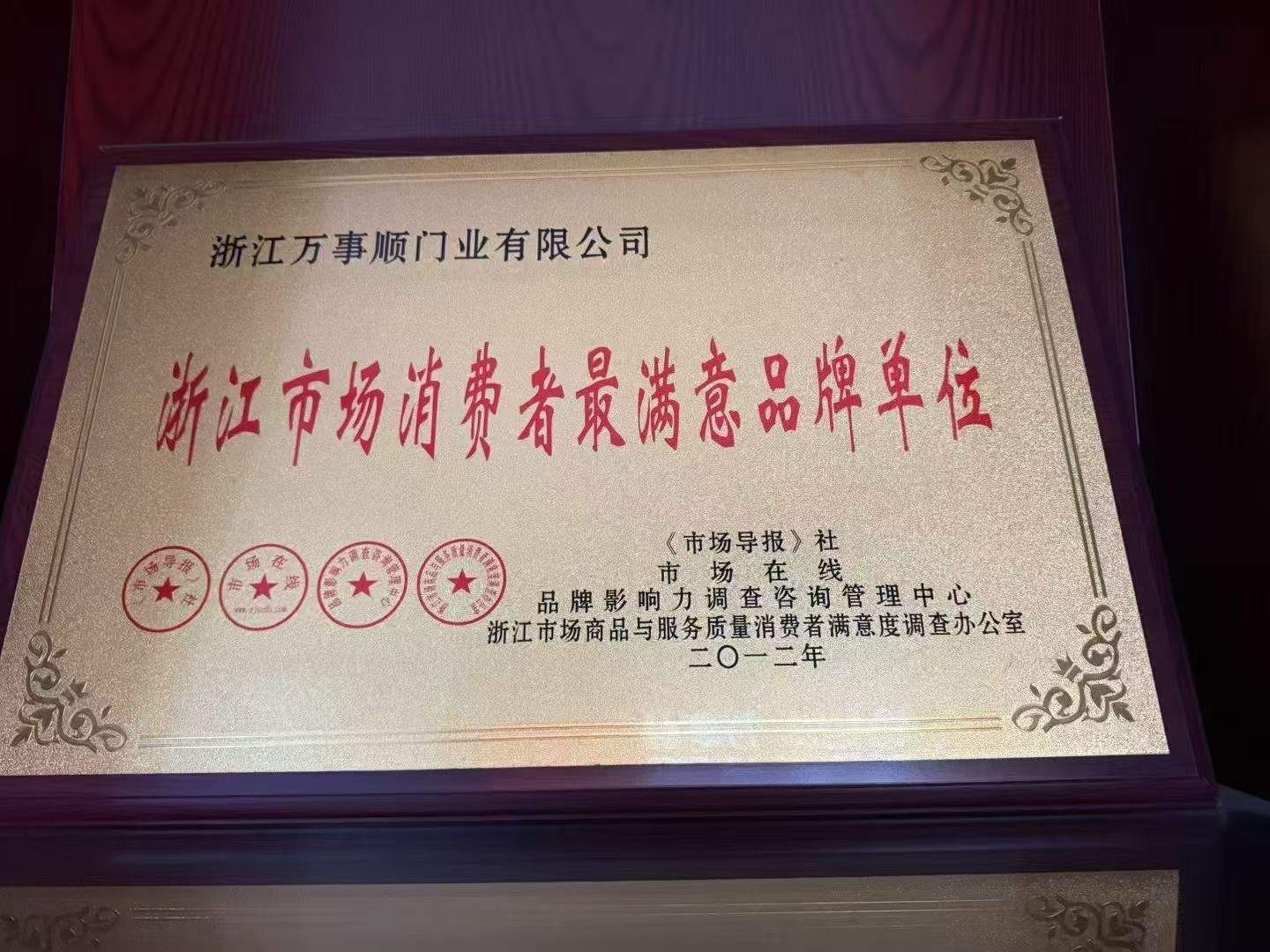 丽水别墅非标大门厂家哪家好？2026内行避坑指南+本地厂家甄选标准