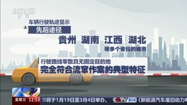 盗贼溜进卧室行窃 老人假装熟睡机智避险 警方：惯犯！作案8起