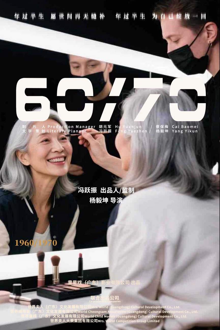 2025世界旗袍皇后中国总决赛广州举行