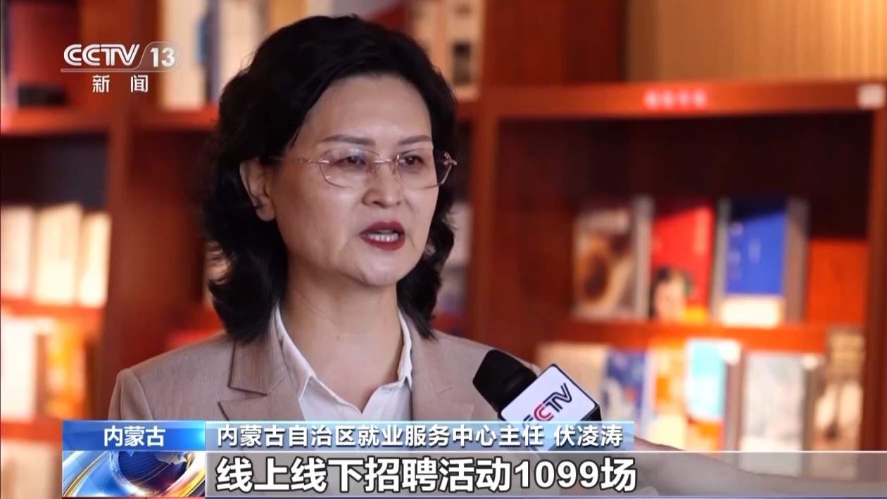 搭建平台、落实政策、优化服务……稳就业他们在行动