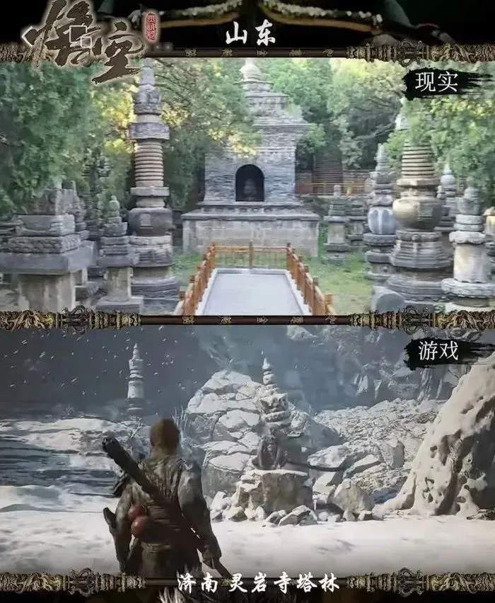《黑神话:悟空》取景地灵岩寺,4个免费游的方式来了!