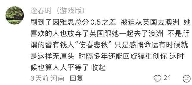 已确认：错判成绩，退费！网友吵翻