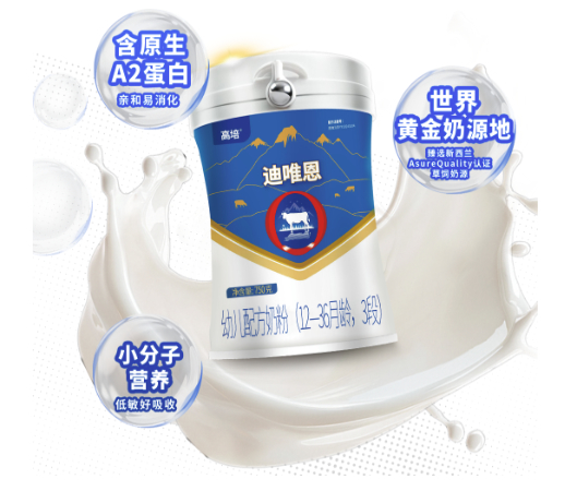 敏宝瘦宝喝什么奶粉好消化吸收？2026年敏宝瘦宝奶粉品牌，助你轻松决策