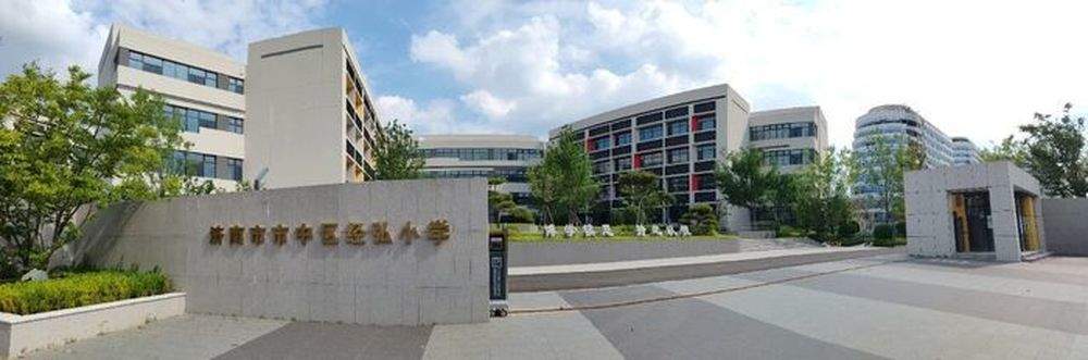 新学期，济南多所校园“焕新”登场