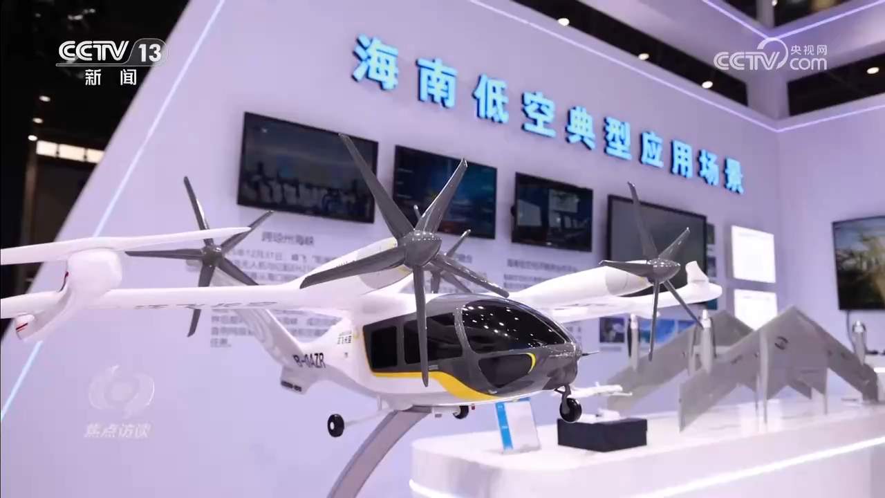 焦点访谈｜绘就消费新图景 消博会“邀约”世界共享机遇