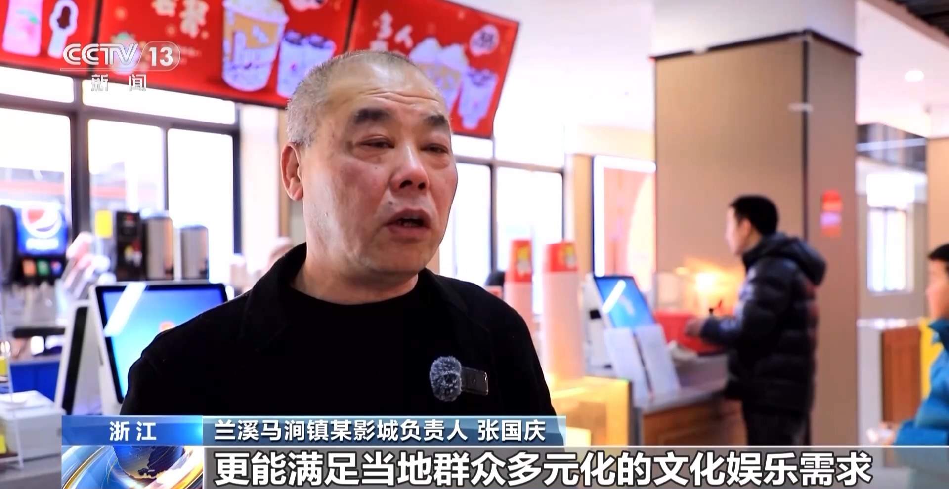 国产电影热度不减 三、四线及以下城市成票房重要来源