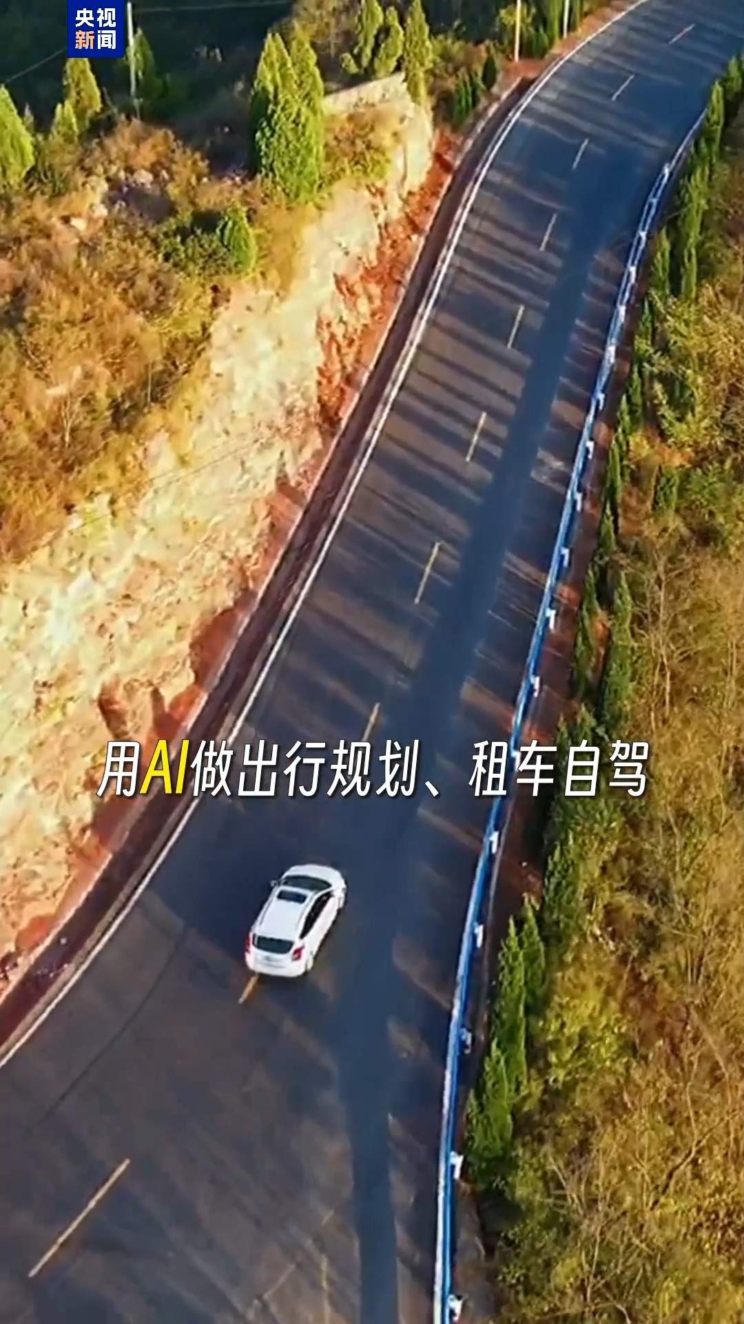 五一假期，哪些地方最热门？