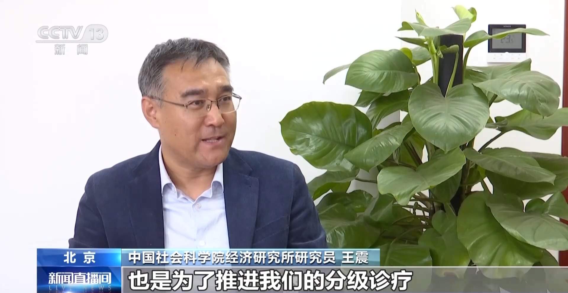 一次开药管三个月！慢性病长期处方新政落地 哪些人能开？