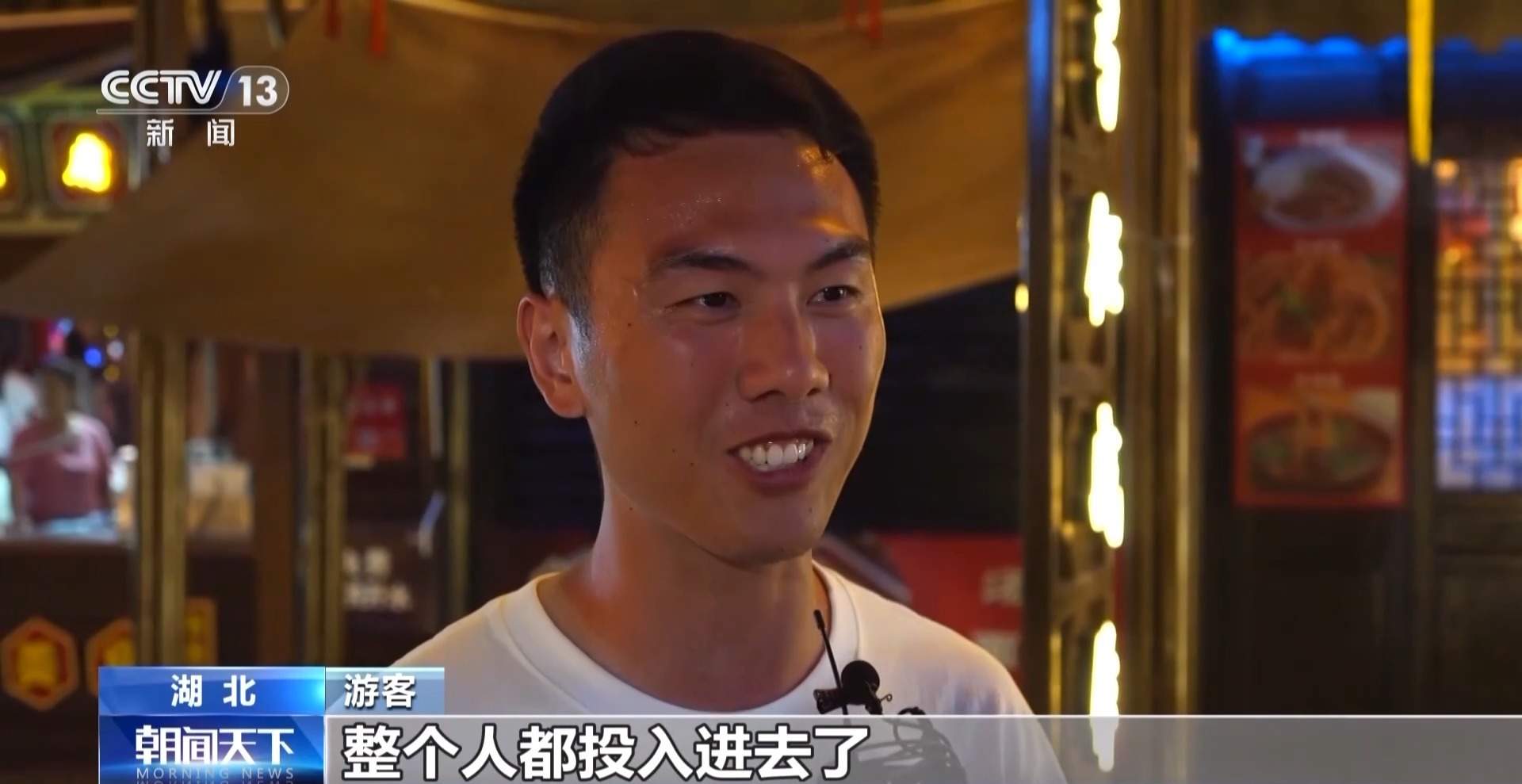 太过火爆！各地特色潮流夜市等你来打卡