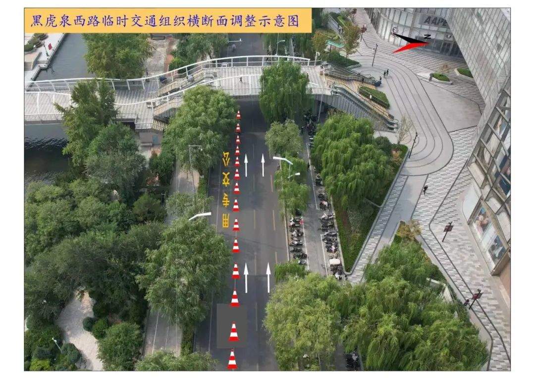 早知道！国庆假期泉城路周边临时交通组织调整