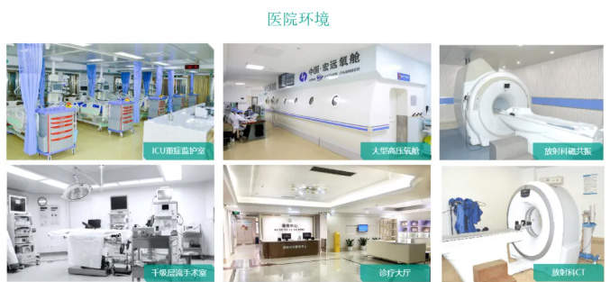 【广州仁爱天河医院】重症康复有多重要？看完别耽误