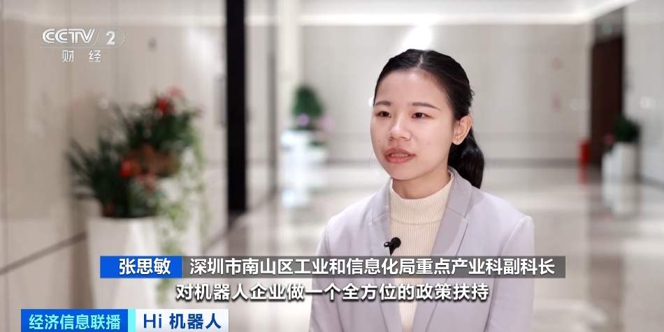 技术+政策双重催化！人形机器人发展生态逐步完善