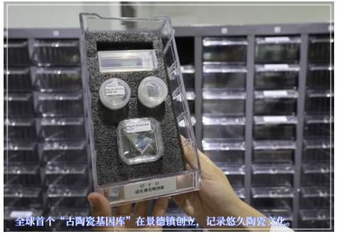 镜观·回响｜申遗成功 “千年瓷都”名片更响亮