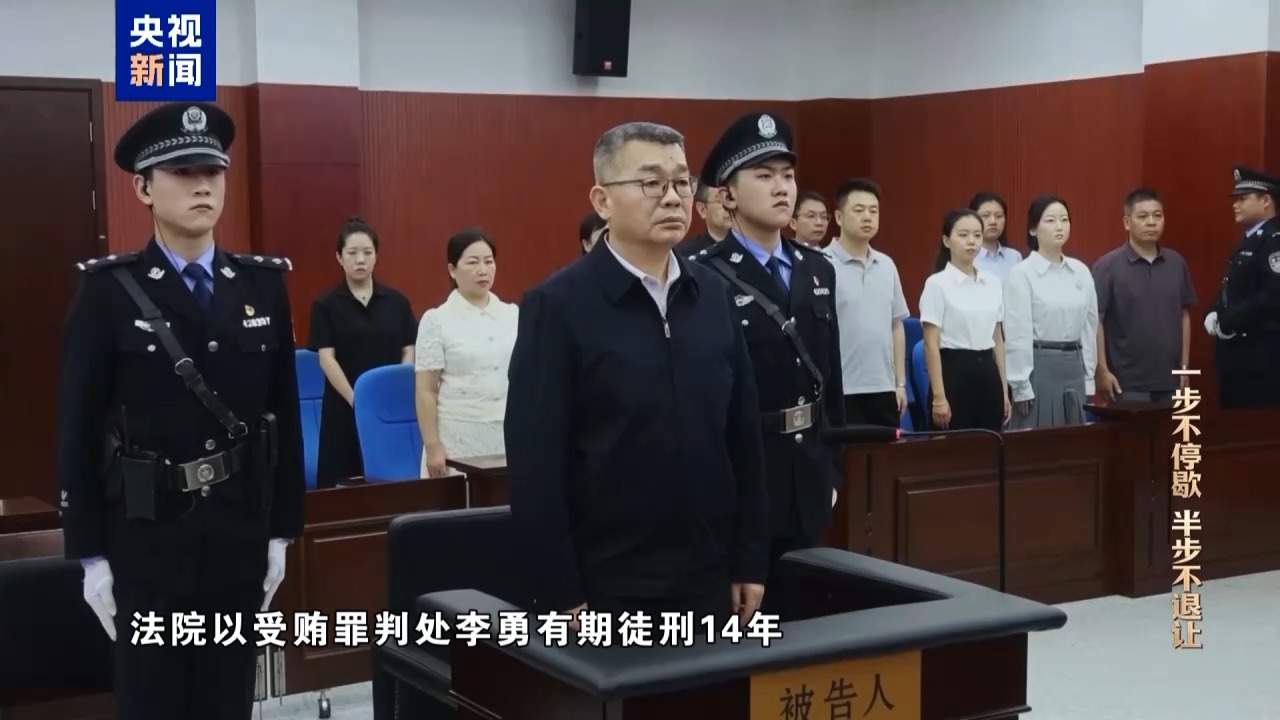 视频丨科技赋能反腐！年度反腐大片播出第四集