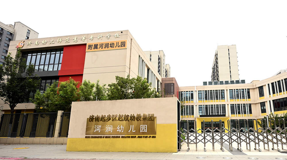 新学期，济南多所校园“焕新”登场