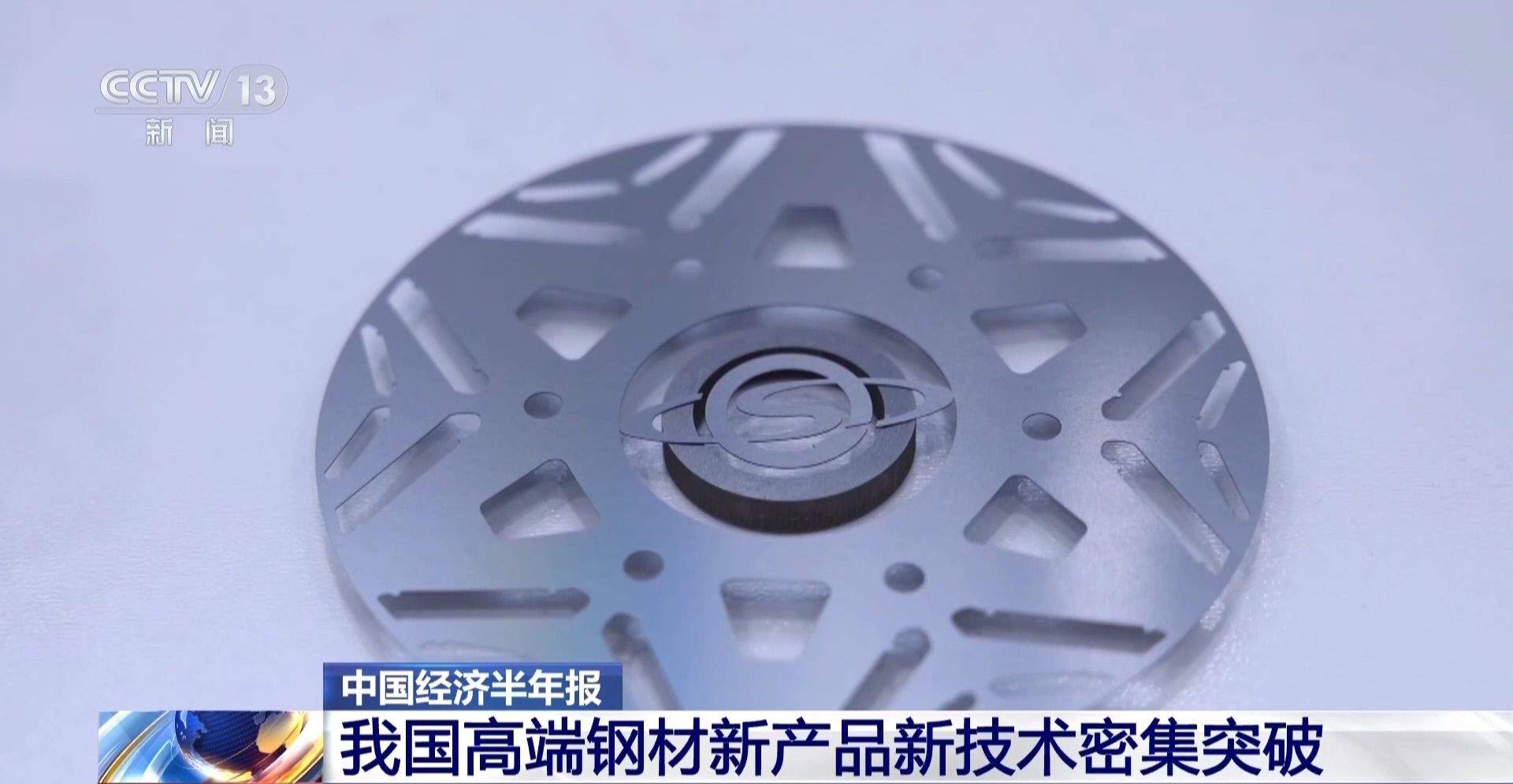比A4纸还要薄！我国高端钢材迎来密集突破