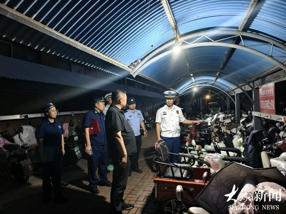 山东集中开展电动自行车安全管理及畅通生命通道夜查行动