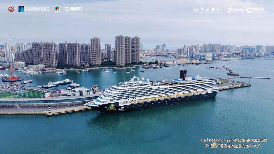 26个场景一卡通行！济青郑社保服务迈入“三城互通”时代