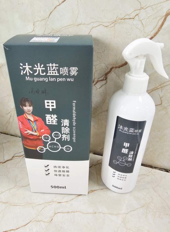 喷涂与放置类除甲醛产品推荐•效果分析+新房汽车治理实操方案
