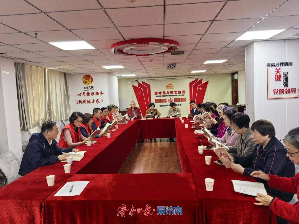 裕园社区举办世界读书日主题分享会 《我与裕园的故事》书籍见面会温情举行