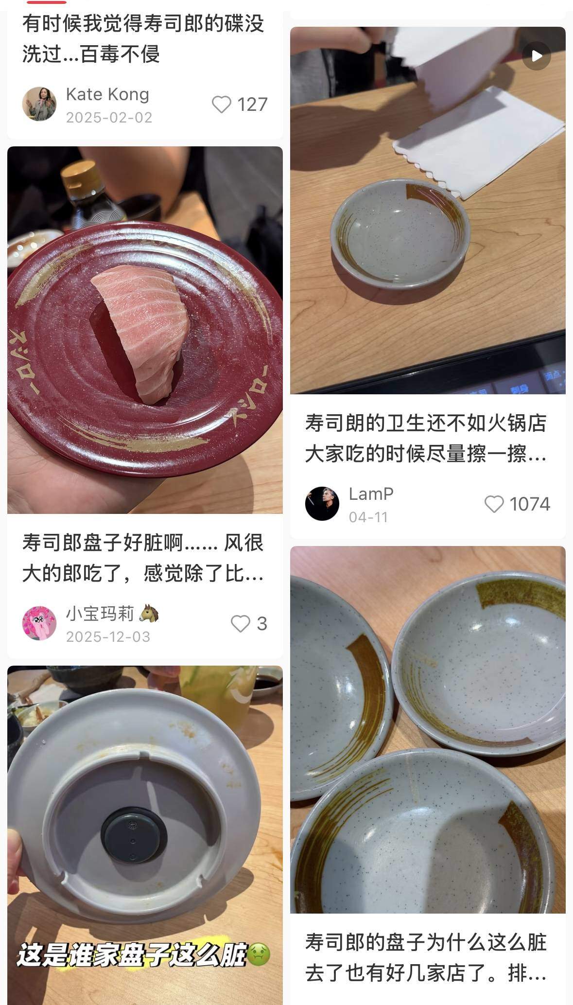 “排队王”寿司郎，为何一错再错？