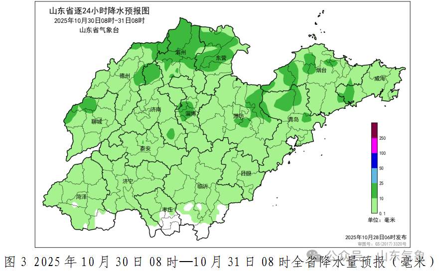 朋友们备好伞 ，雨雨雨又安排上了！山东最新天气预报