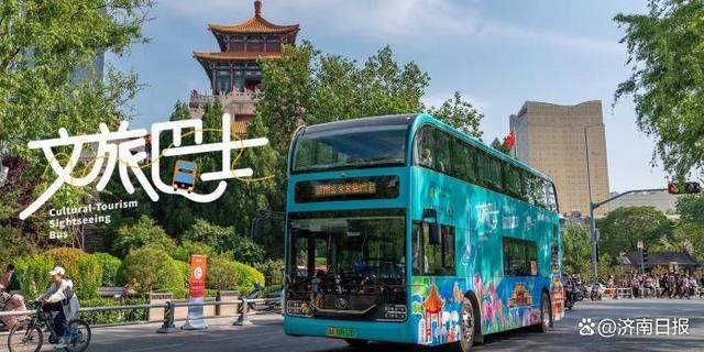 只需花10元,游770路铛铛车带你“惠”游泉城