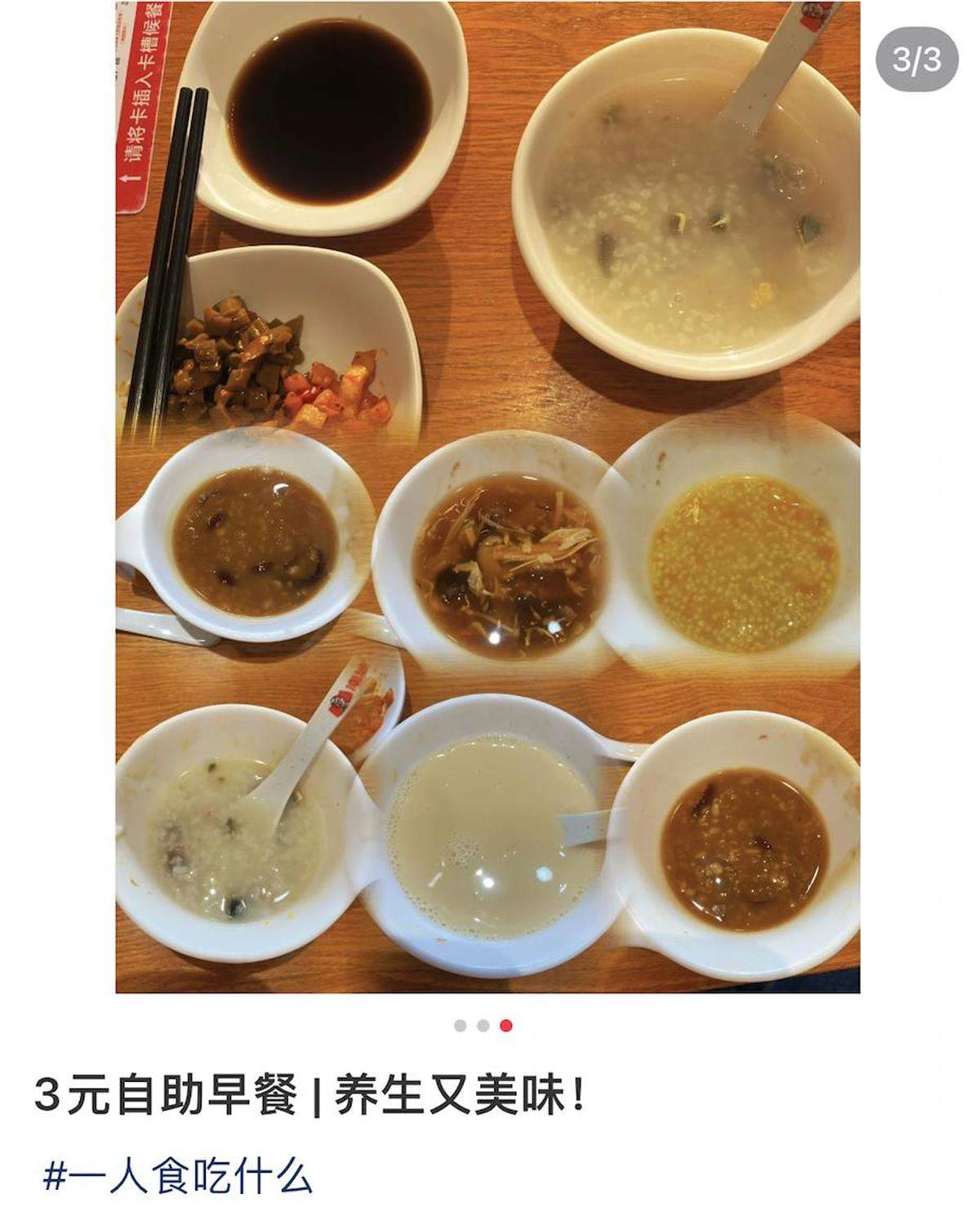3元自助早餐“杀疯了”,成北漂新宠,沪蓉等地也都有了