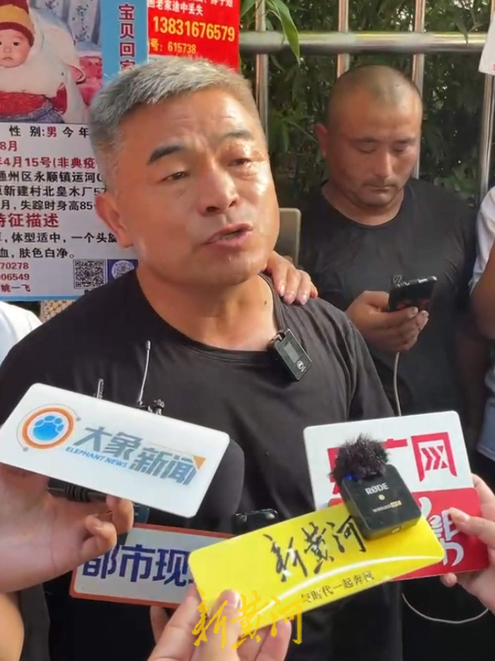 电影《失孤》原型案二审未当庭宣判,郭刚堂哽咽发声:呼富吉在庭上没有