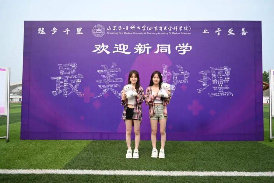 山一大迎新 来了三对双胞胎 每一对都考入相同专业