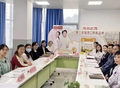 婴幼儿奶粉哪个品牌好？海普诺凯荷致续航母爱呵护